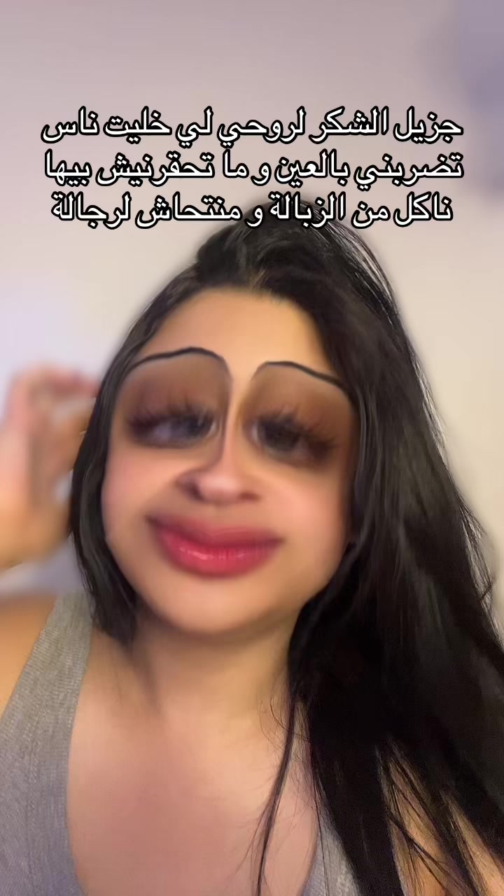@🦌الهمة الدزيرية El hema dz 🦌