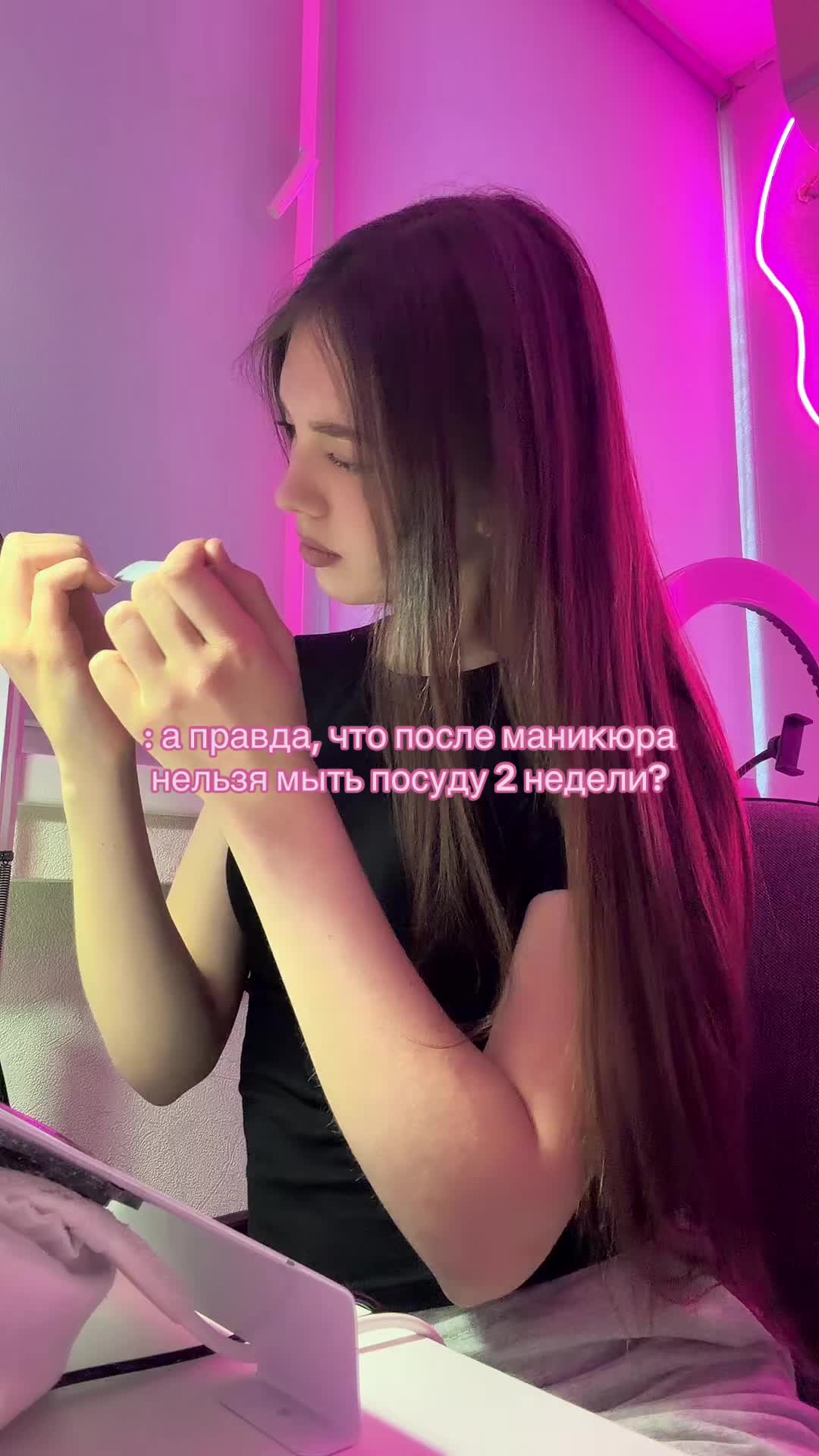 @dashatinails | НОГТИ | САРАТОВ