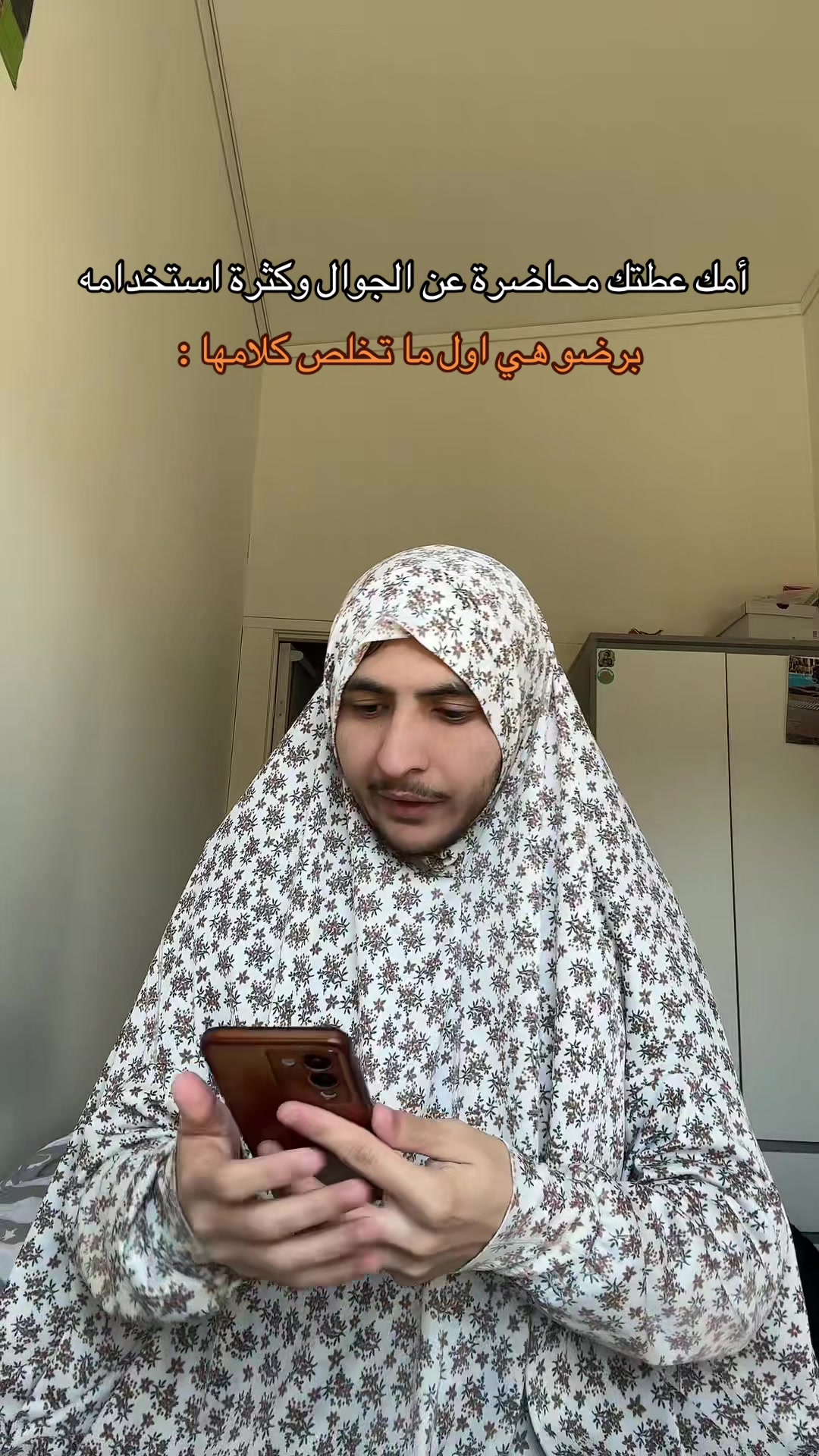 @Abed • عبد 🧔🏻❤️