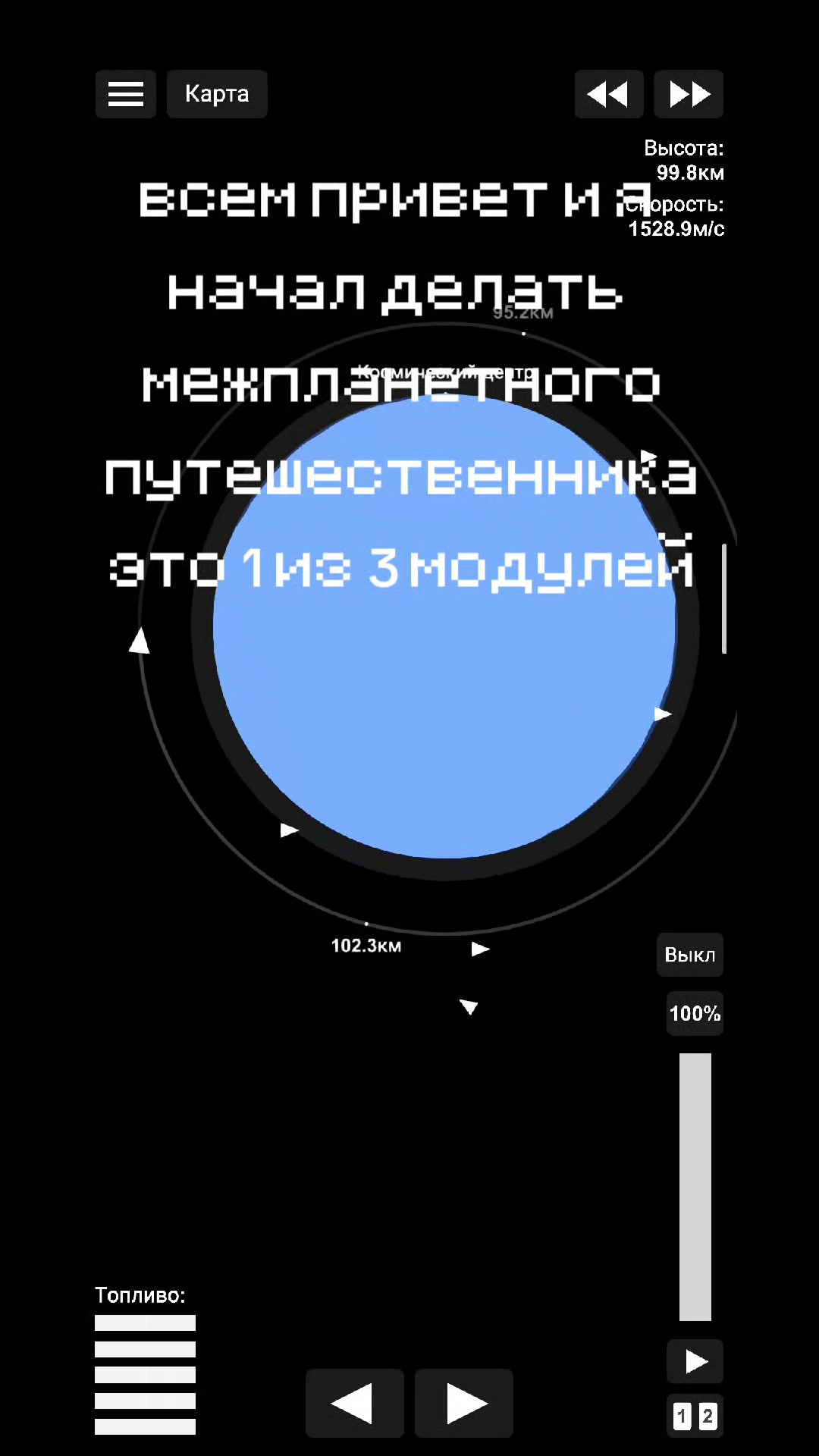 @Человек