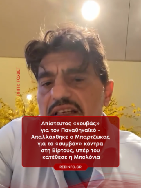@redinfo.gr