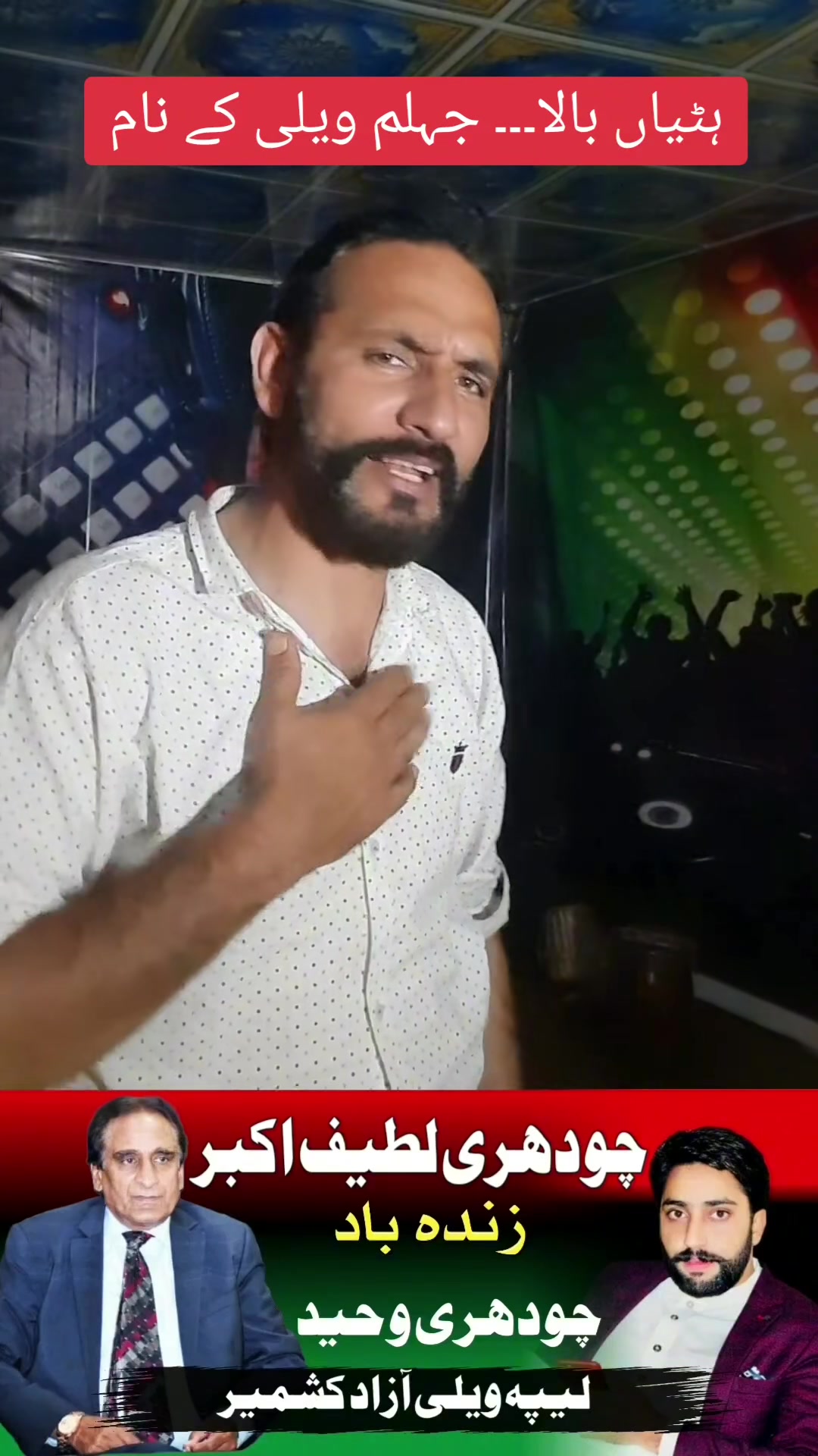 @Imran Anwar