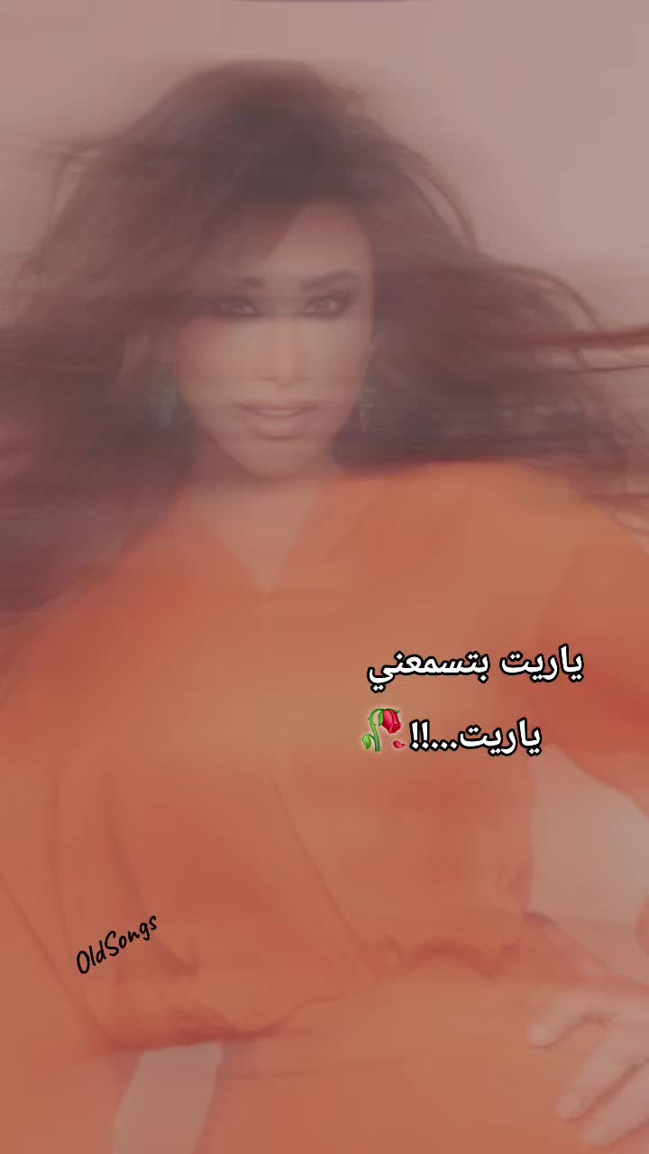 @𝑺𝒐𝒏𝒈&𝑴𝒖𝒔𝒊𝒄🦋&hearts;️
