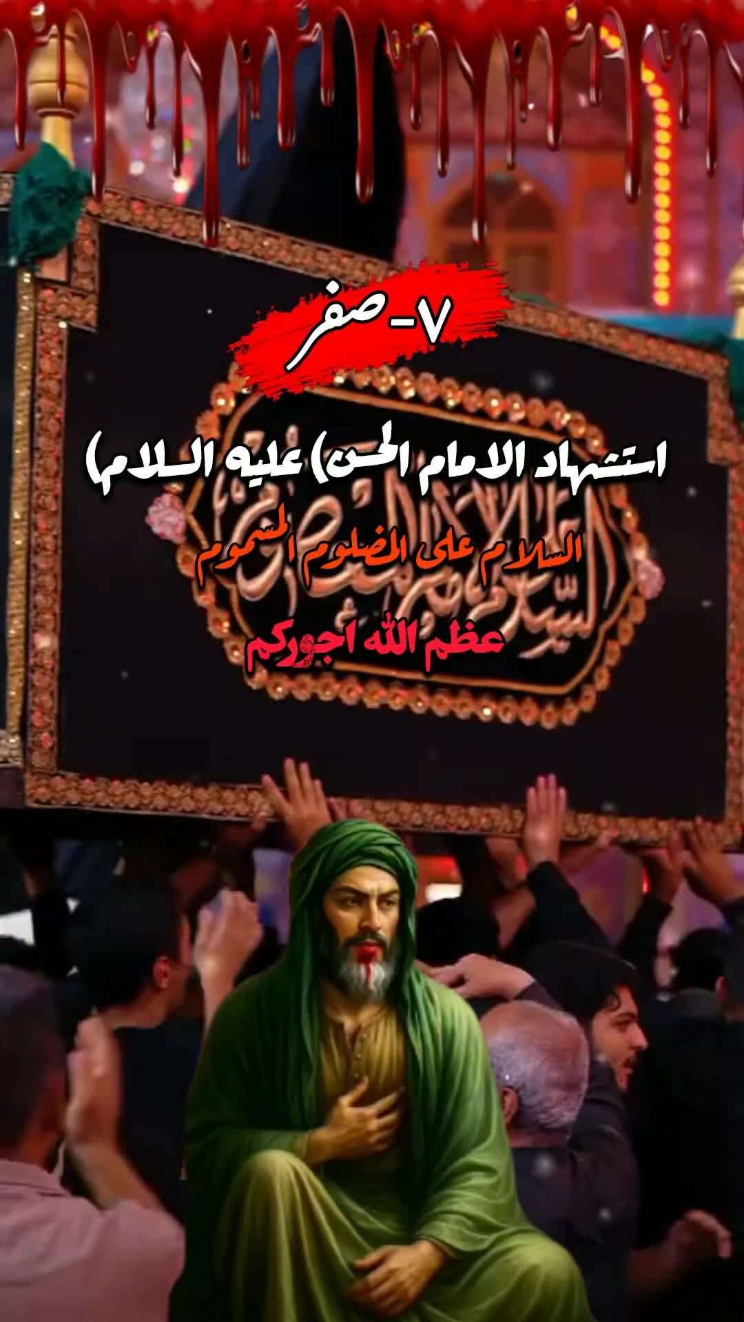 @〖عاشـــَ٭ــقه آهـل آلـِبٰيت〗