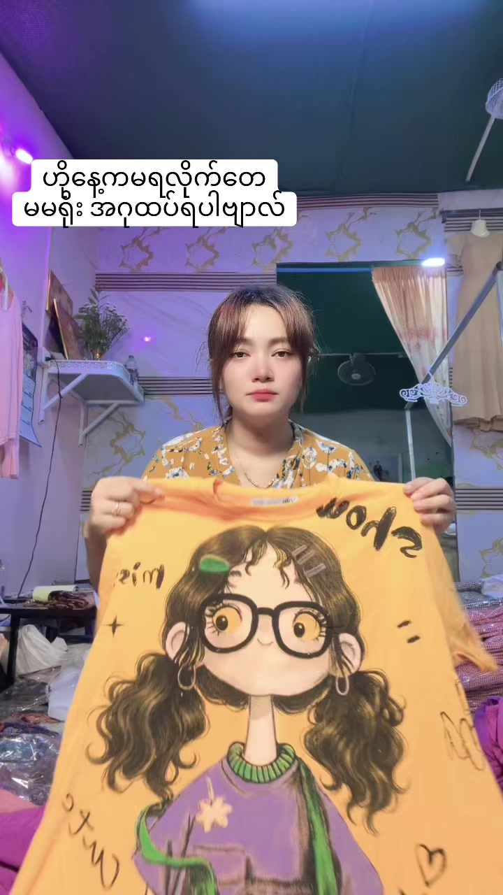 @S Khin Aye T99 အထည်ချုပ်စက်ရုံ