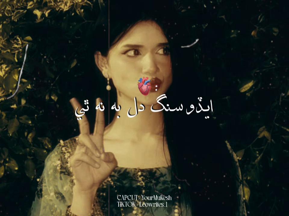 @𝐒𝐇𝐈𝐅𝐅𝐀 𝐀𝐇𝐈𝐘𝐀𝐍🎀