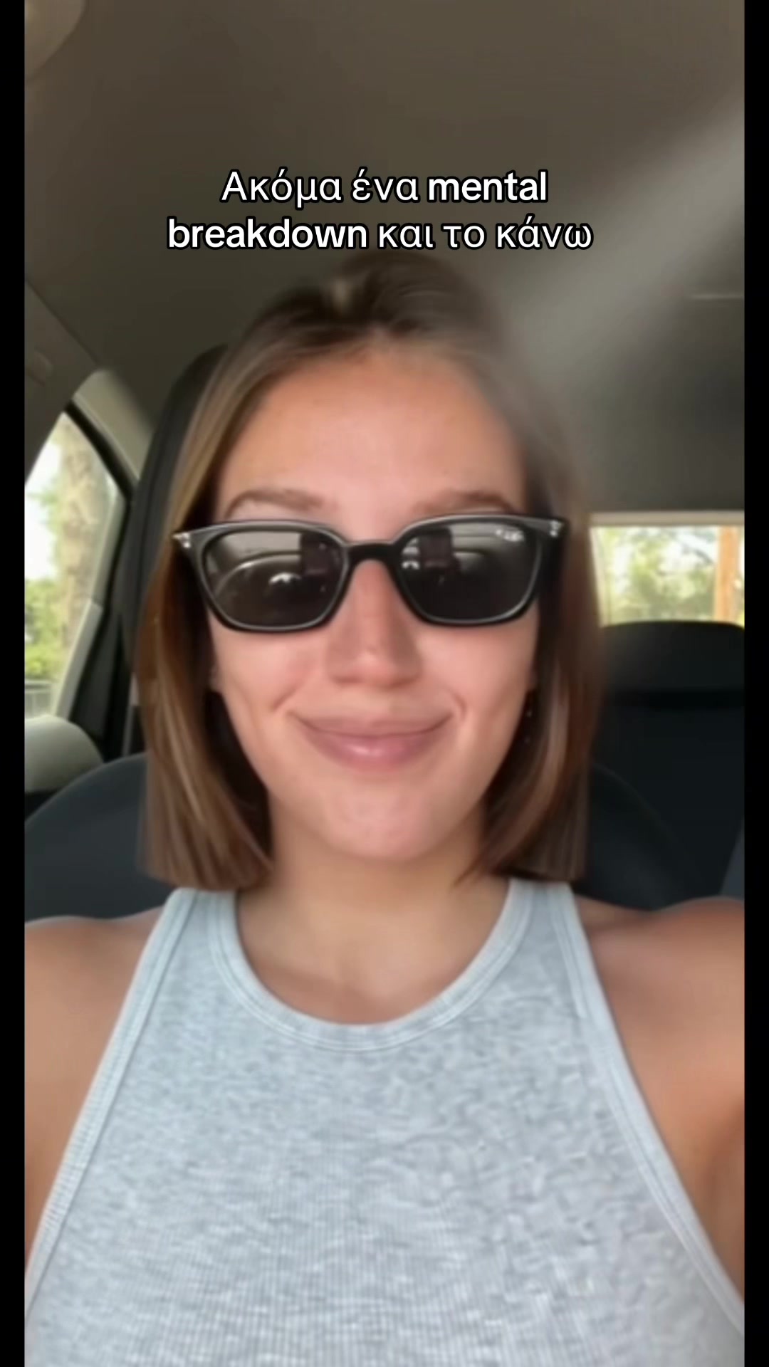 @Danai Soulioti