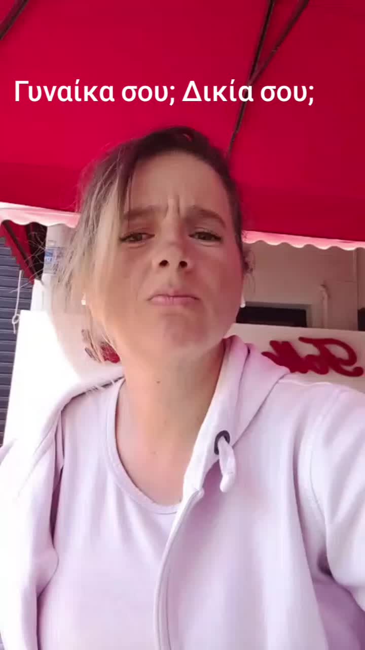 @irene spyrou