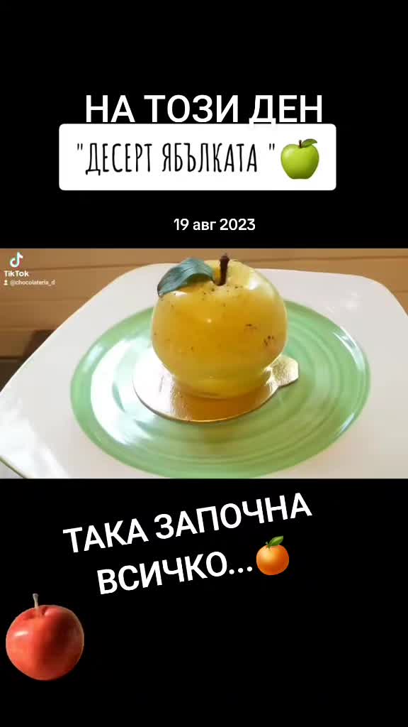 @Denica Andonova