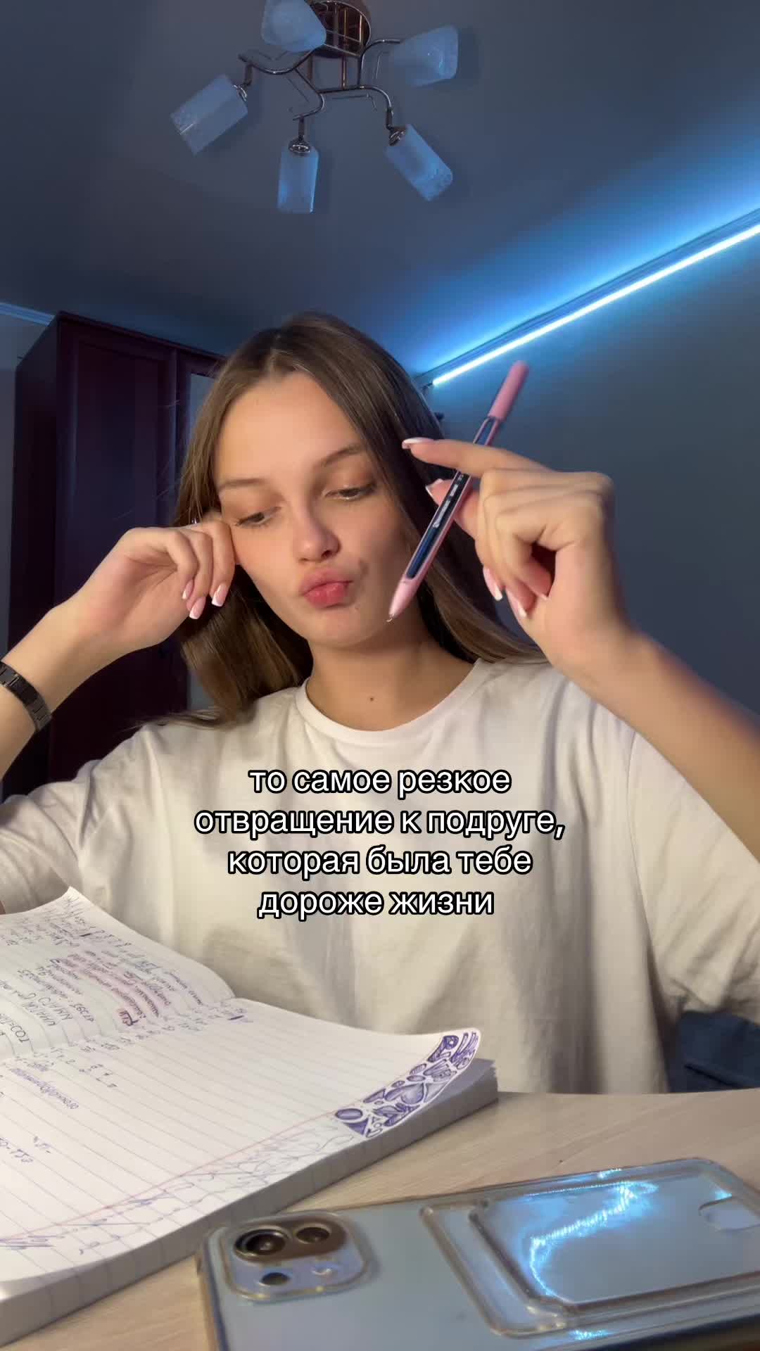 @тгк:poliskrr