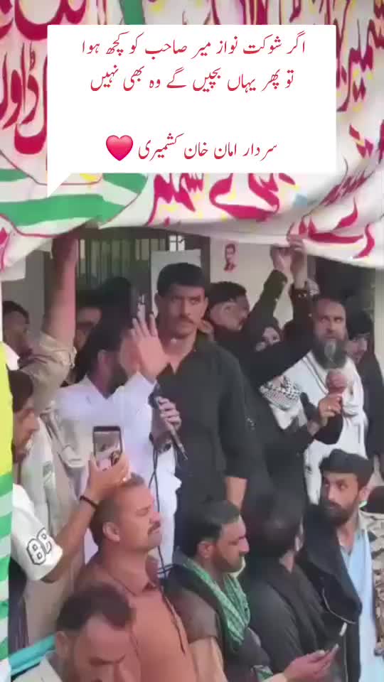 @🍁Wahab Kashmiri کالعدم 🍁