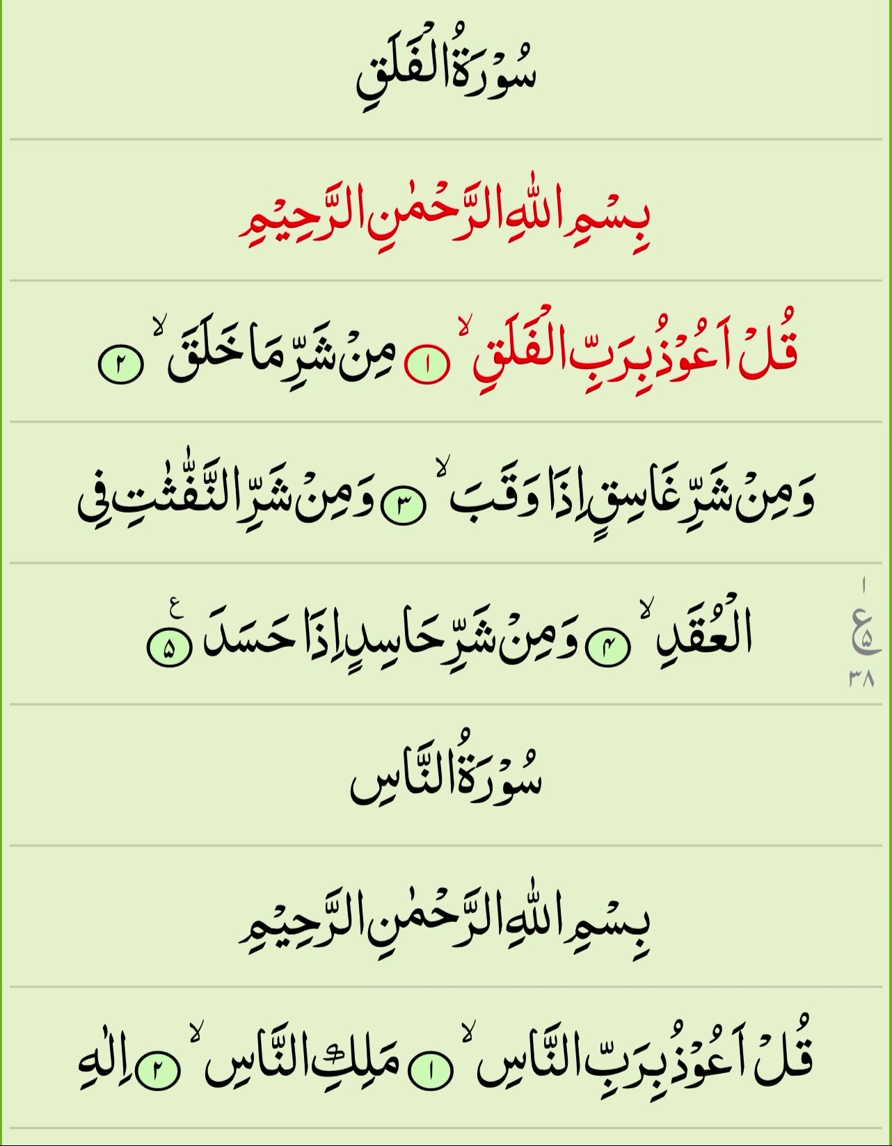 @Khadija