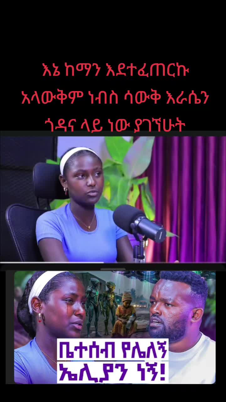 @ናቲ ሚዲያ