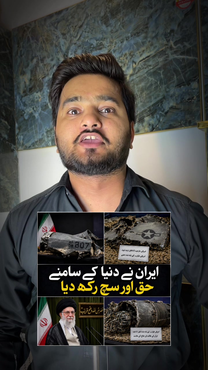 @Shahzad Sattar