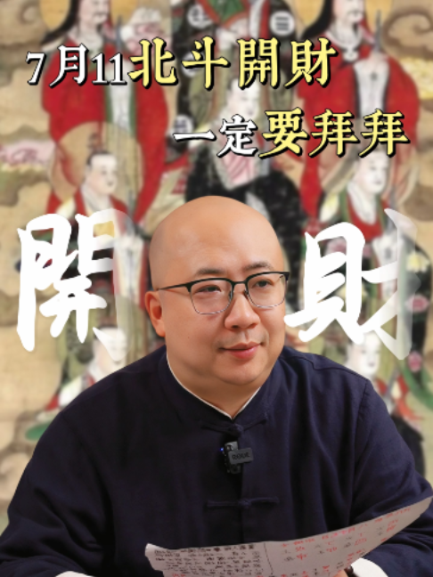 @金老師