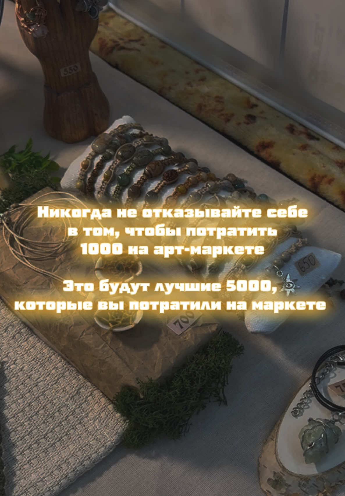 @Хокку | арт-маркет