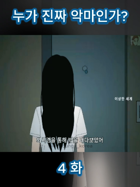 @일상생활을 다룬 애니메이션 영화