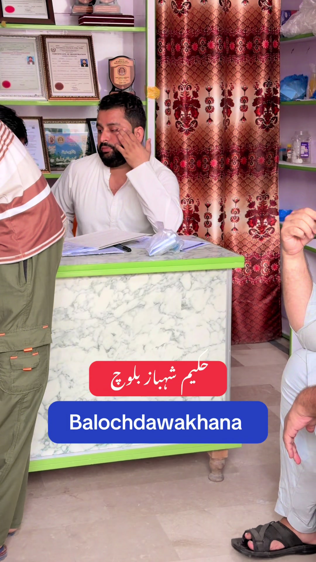 @Hakeem Shahbaz Baloch live