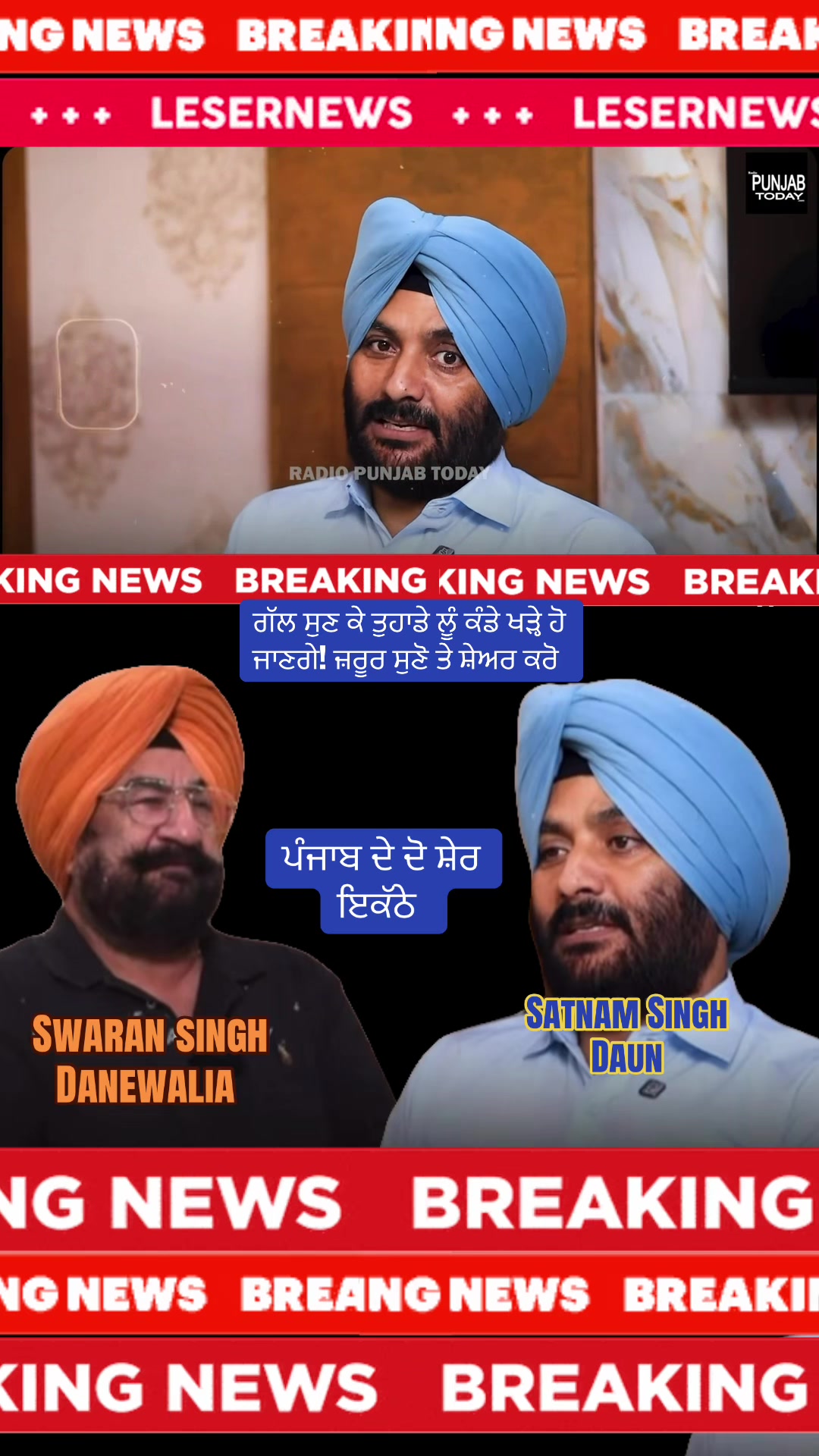 @ਮੌਜੀ (all rounder)