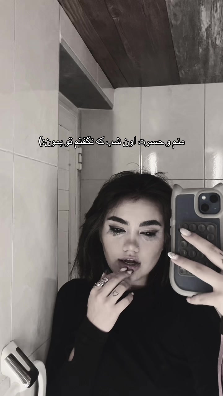 @Baby yalda🌶️