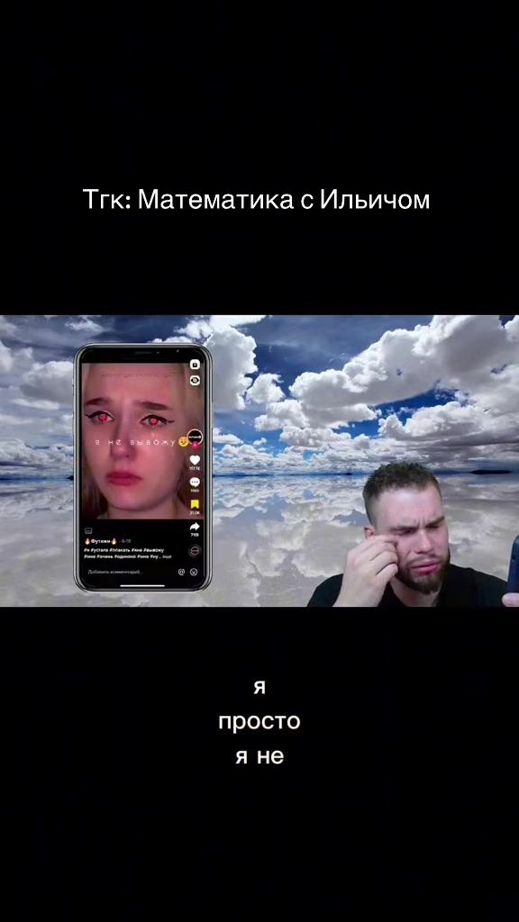 @Ильич | ЕГЭ проф матан ✴️
