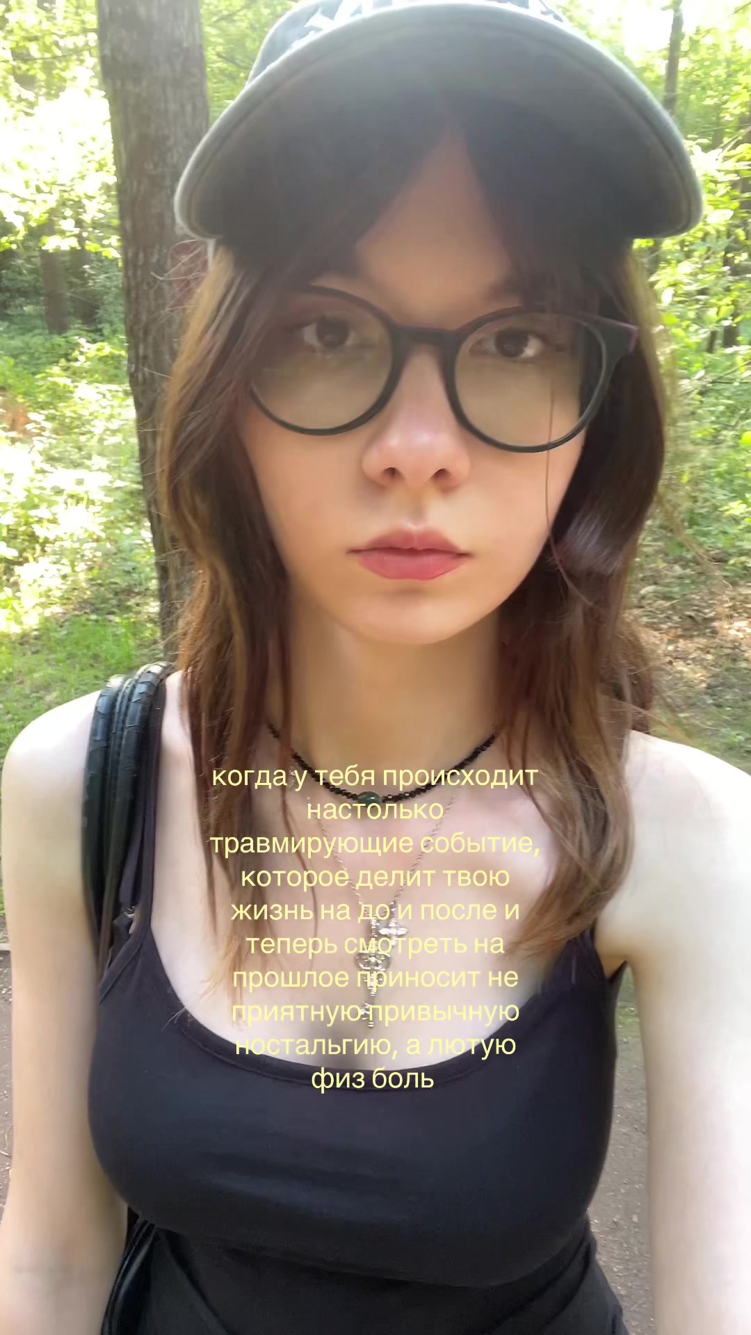 @горная коза
