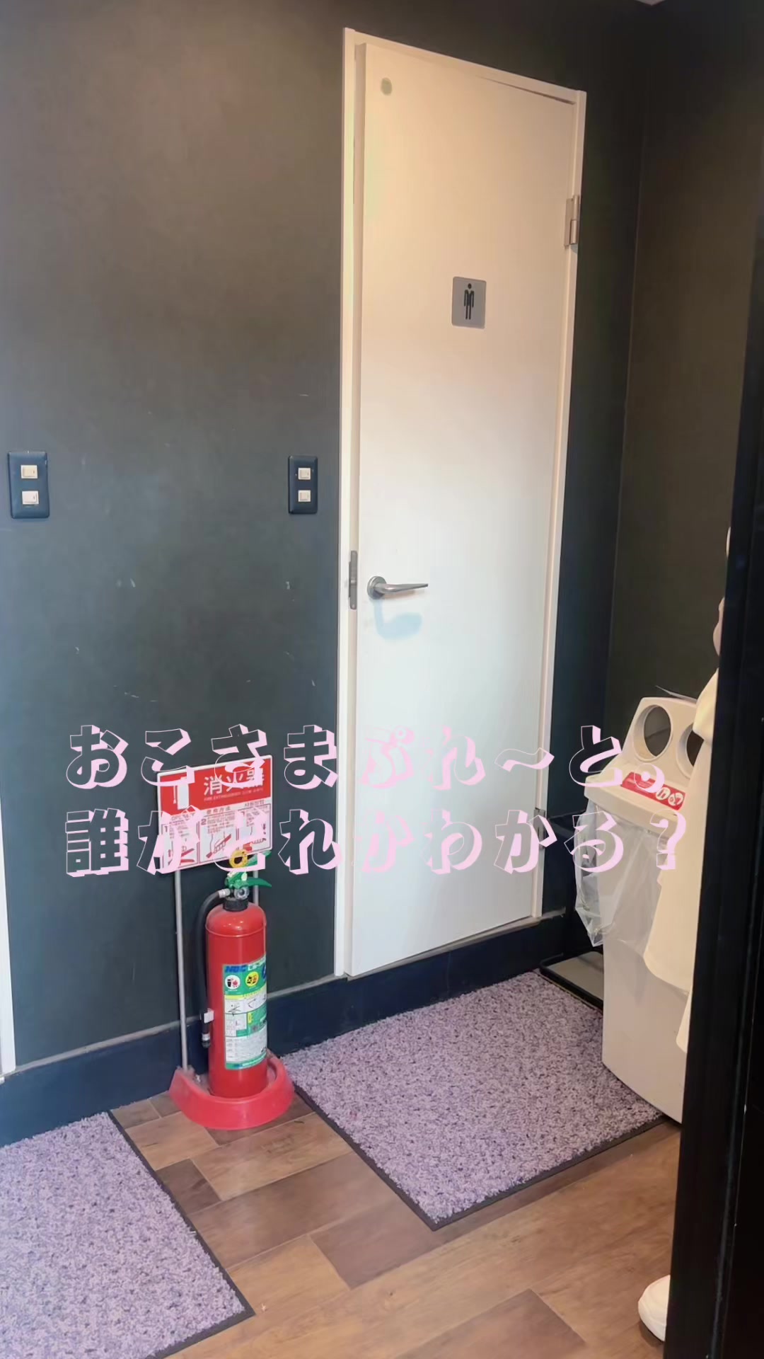 @ある【おこさまぷれ〜と。】