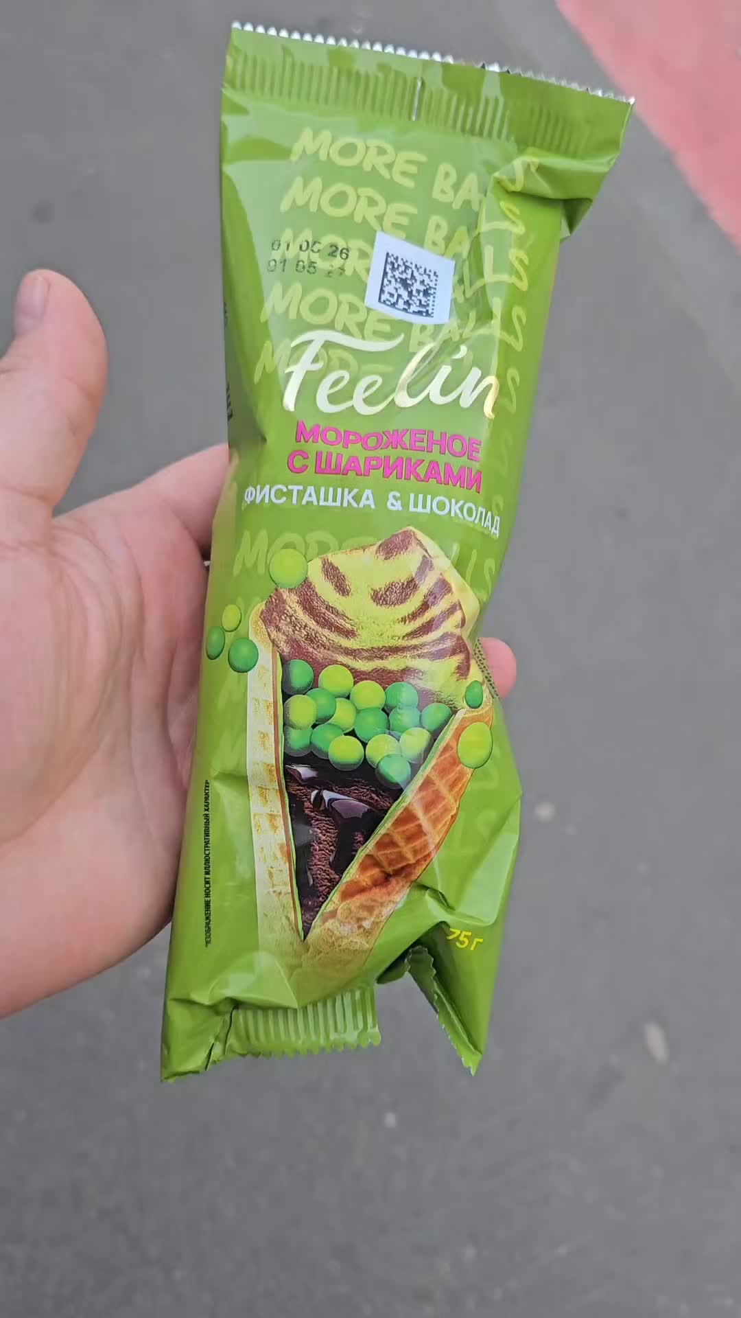 @Серёга о немногом