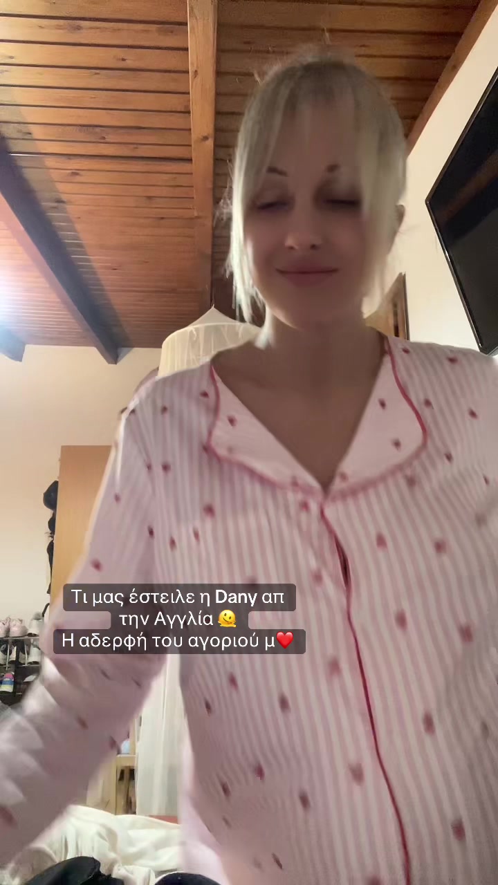 @Gabri Ella