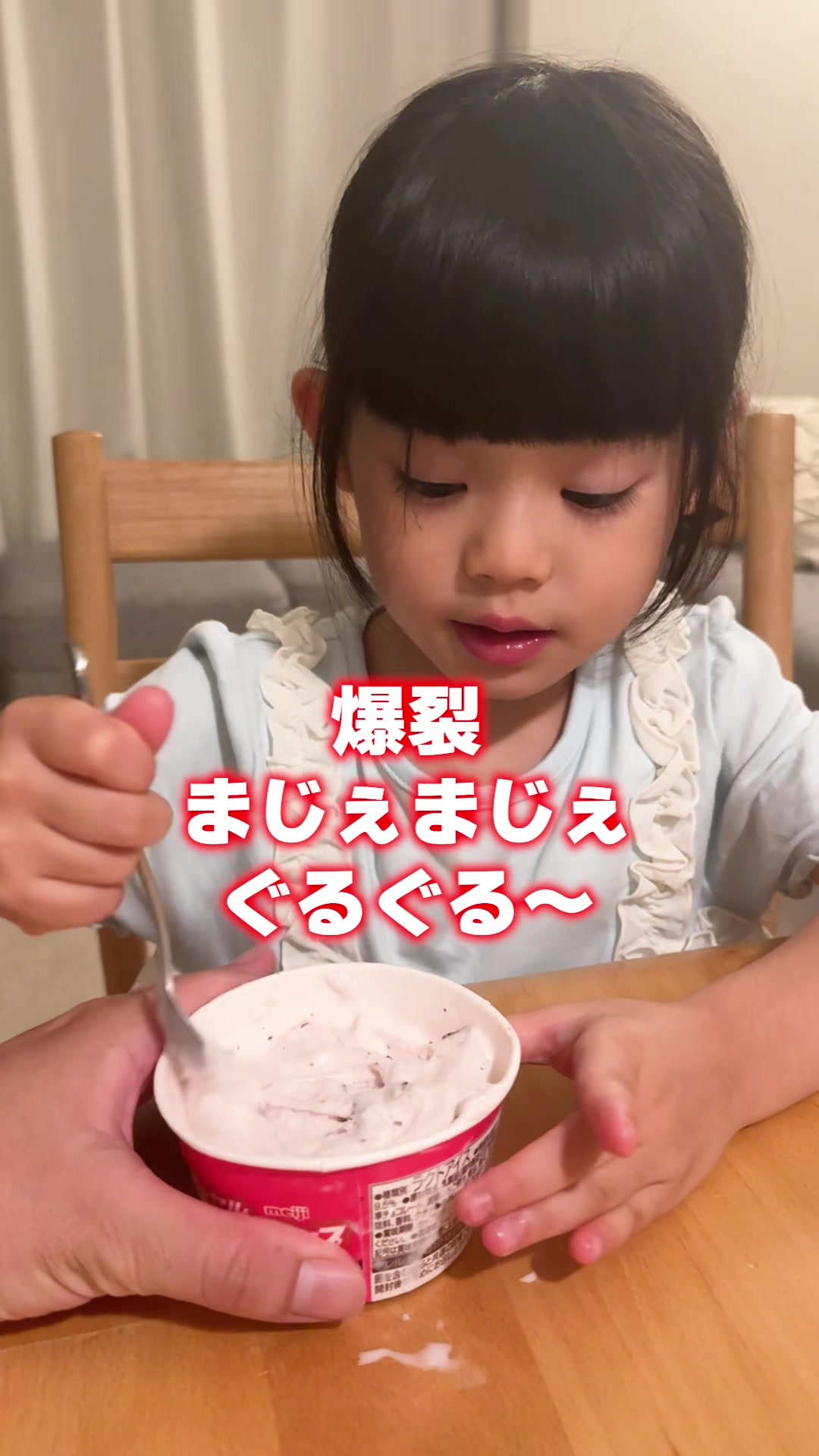 @よめひめ。