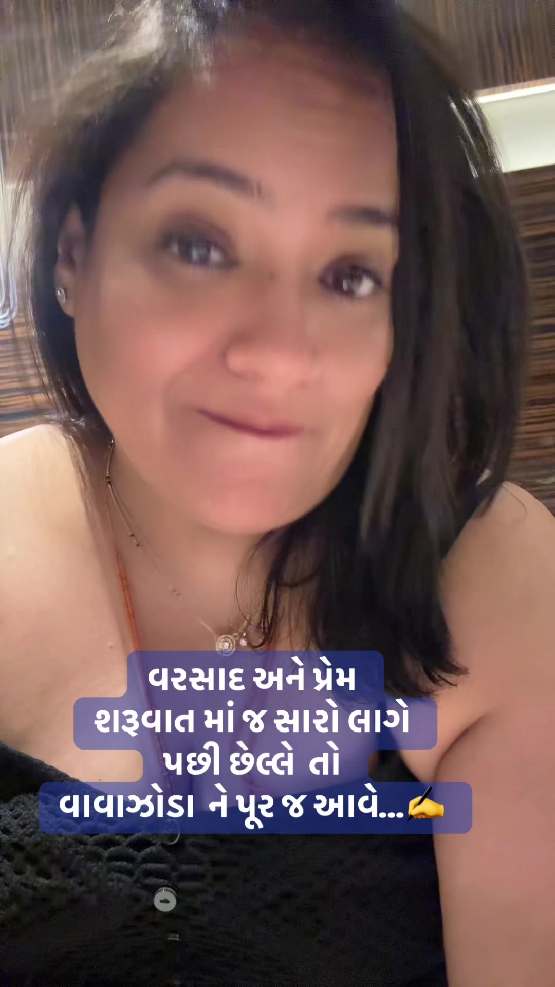 @💕Neelam ni vato 💕