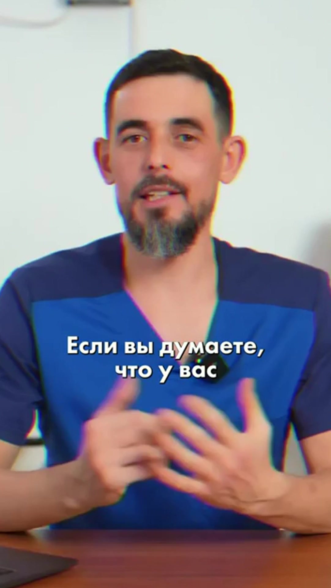 @Dr.Masgutov