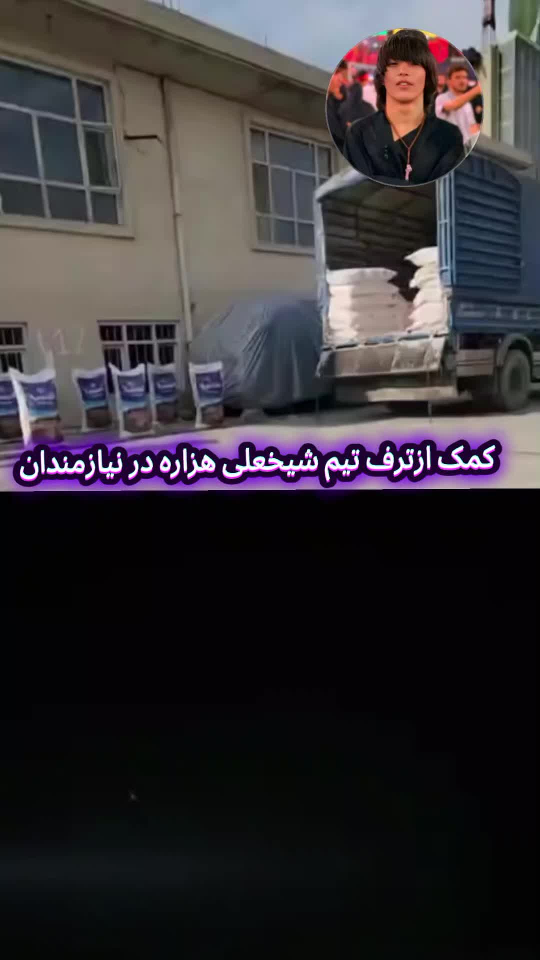 @♛شیر✯شیخعلی✯هزاره♛