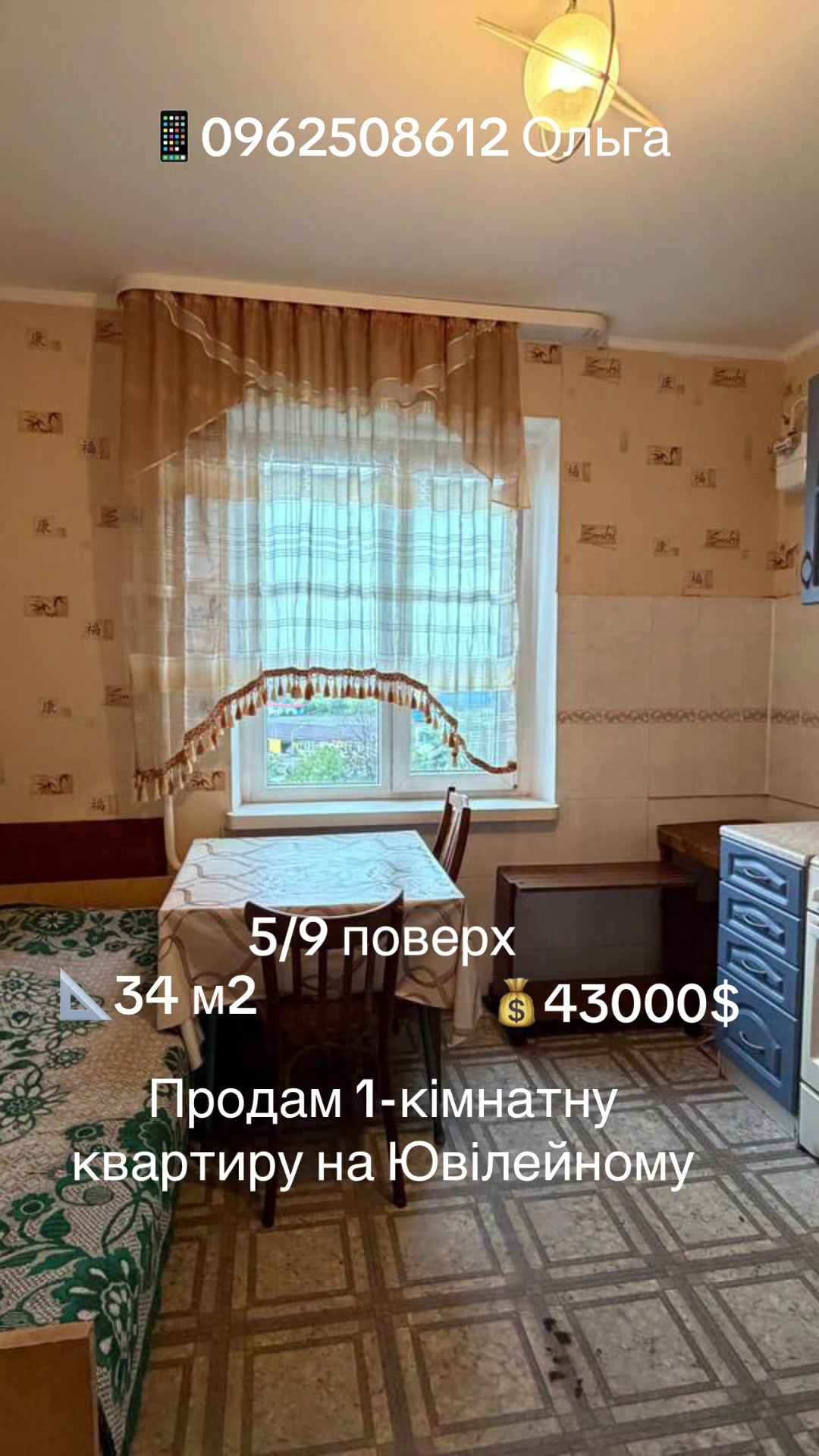 @olyarealtorRivnenskaoselya