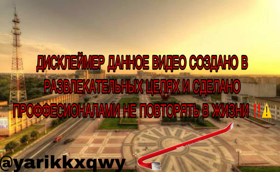 @NAROFOMINSKY 🏙️