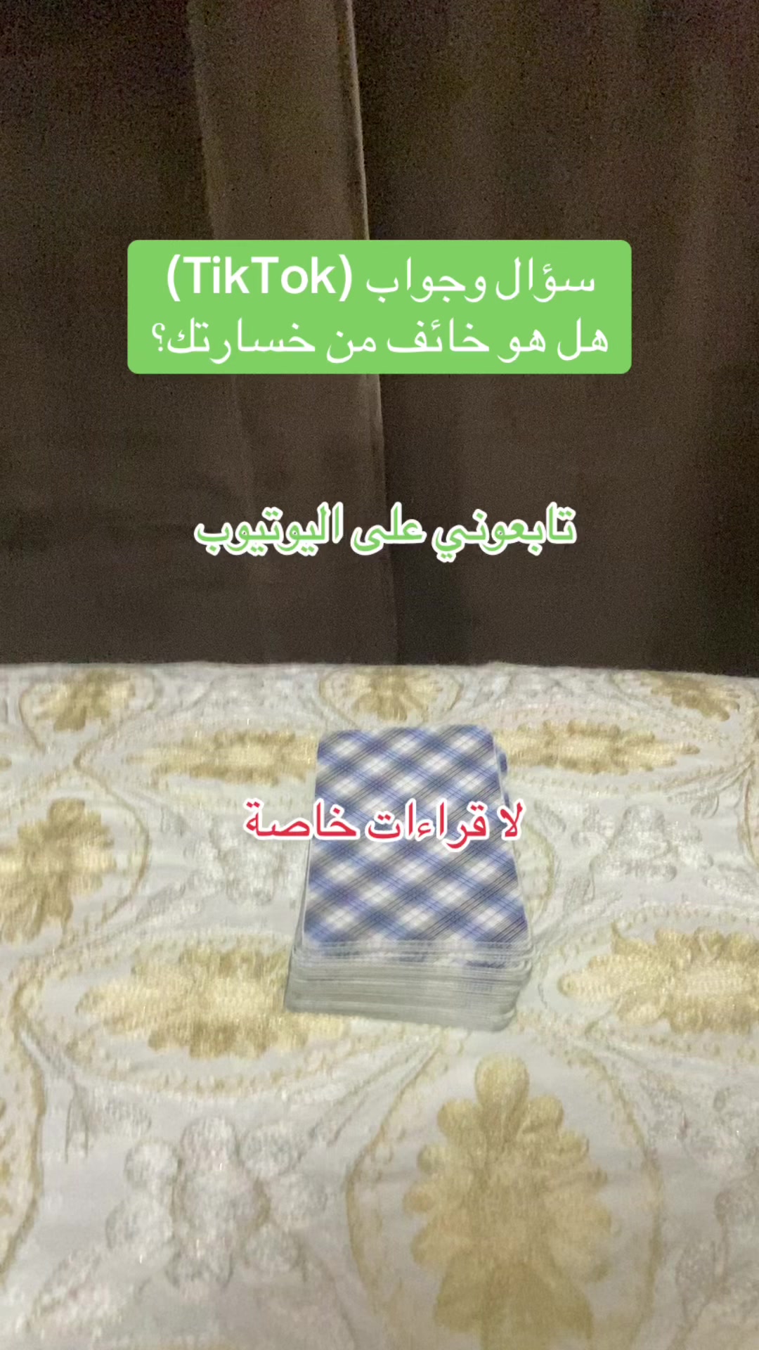 @deeptarot