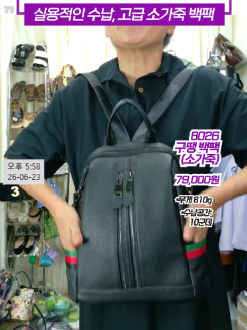 @청평화 이화