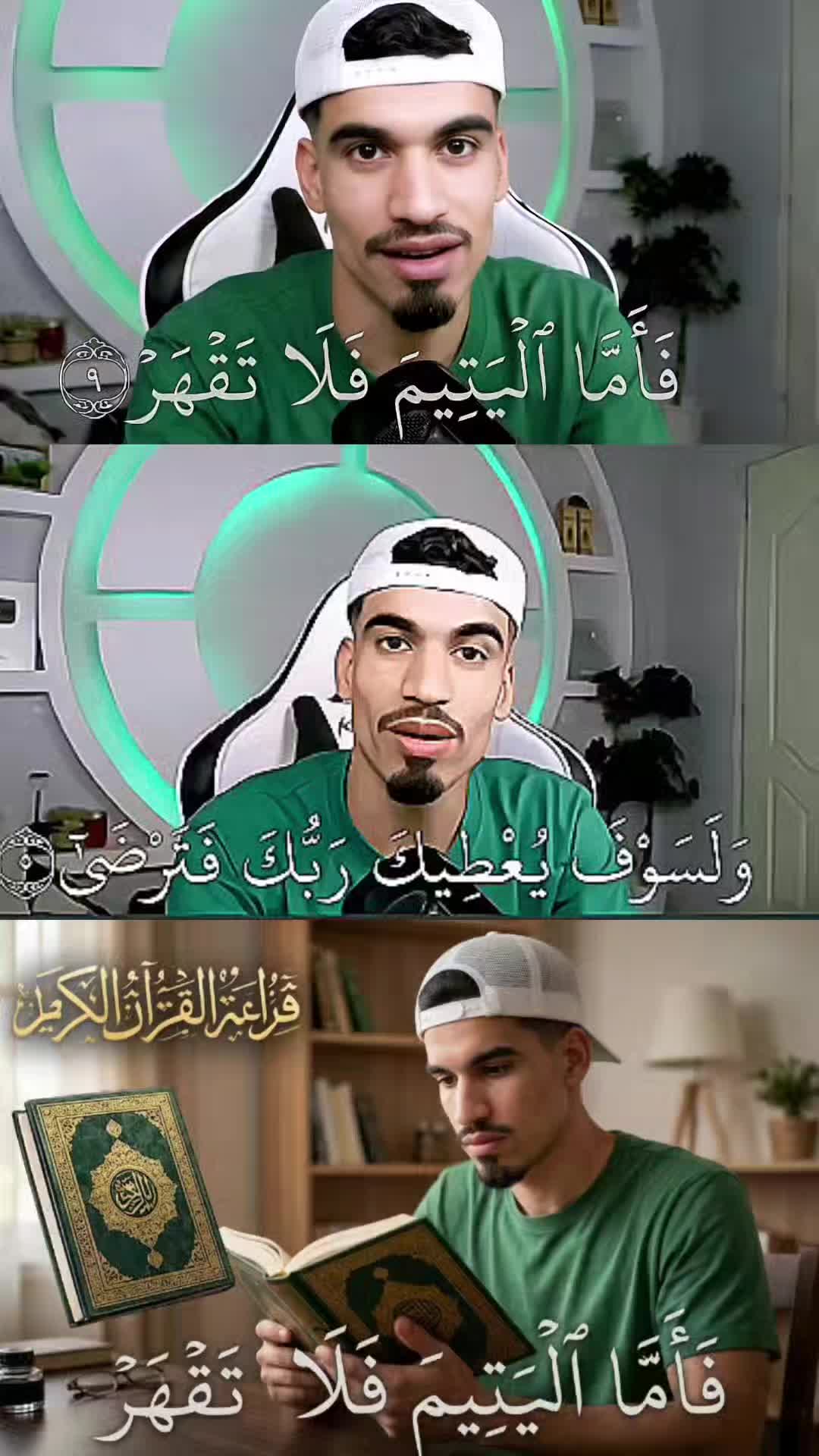 @SA7RAWI &trade;