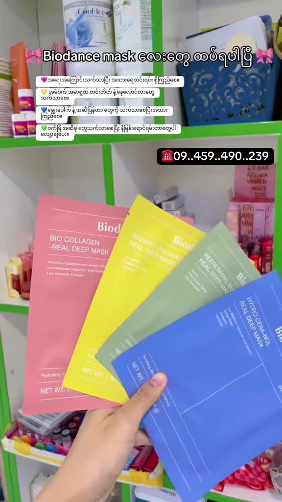 @beauty hub 3 (ygn sanchaung)