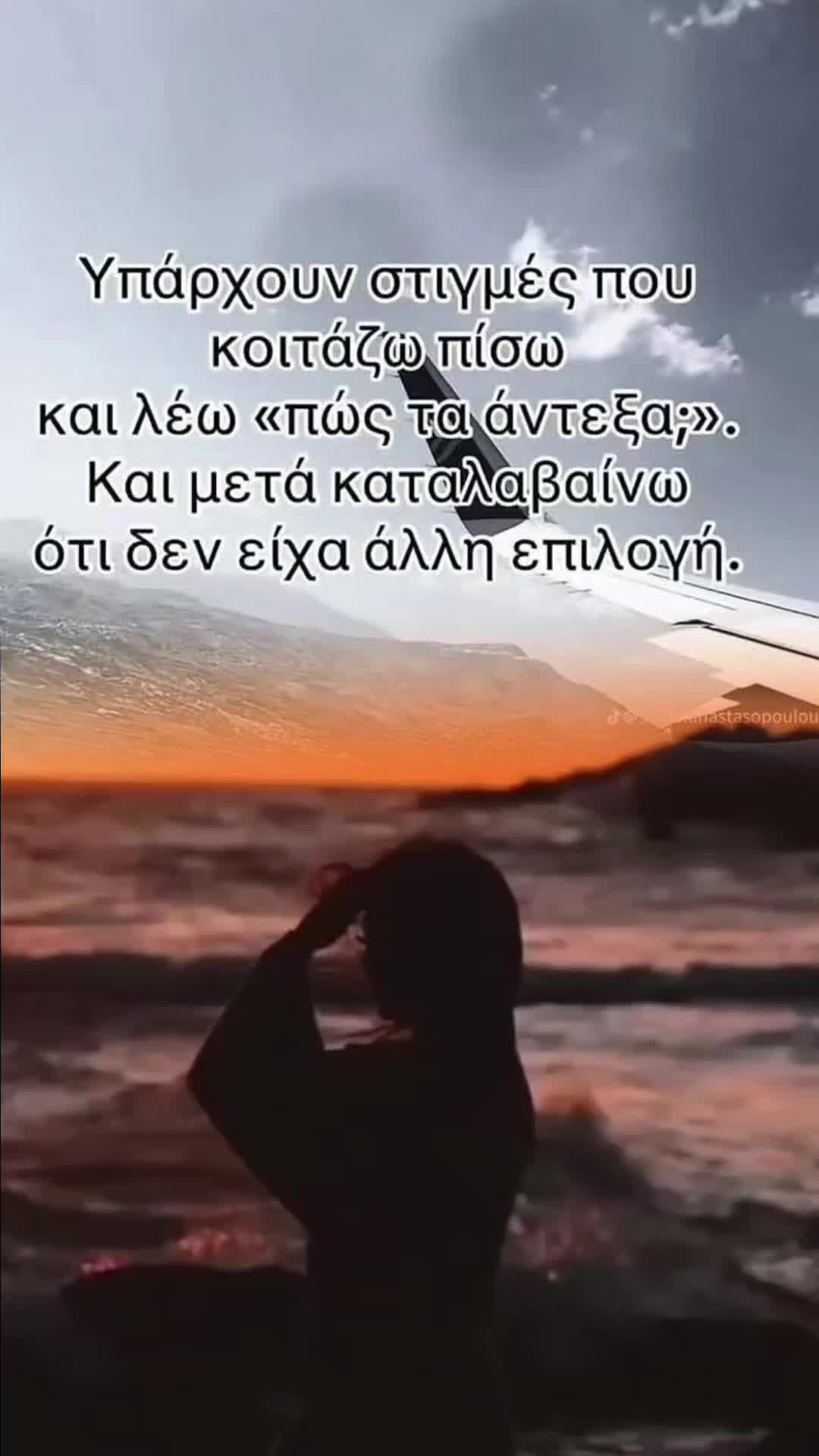 @stathelakou efi