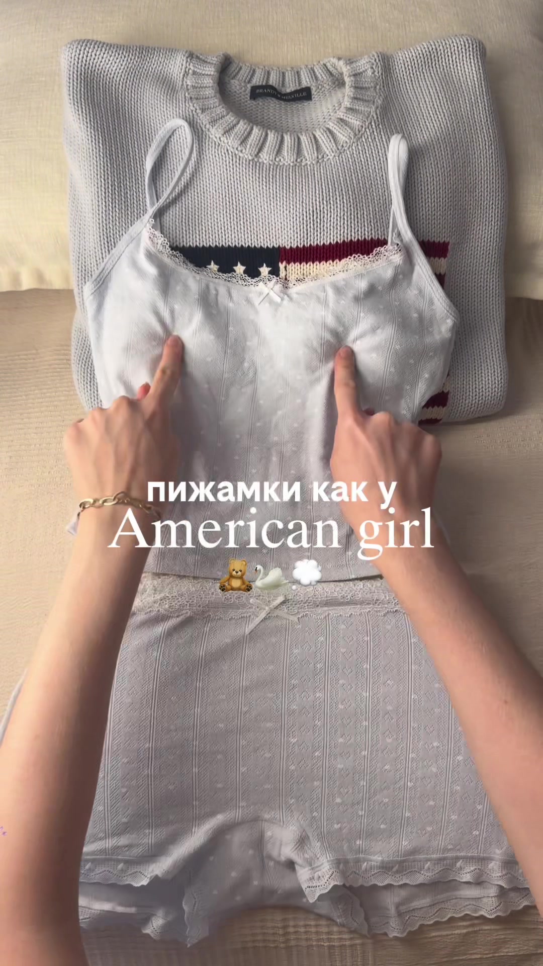 @polin.blyce