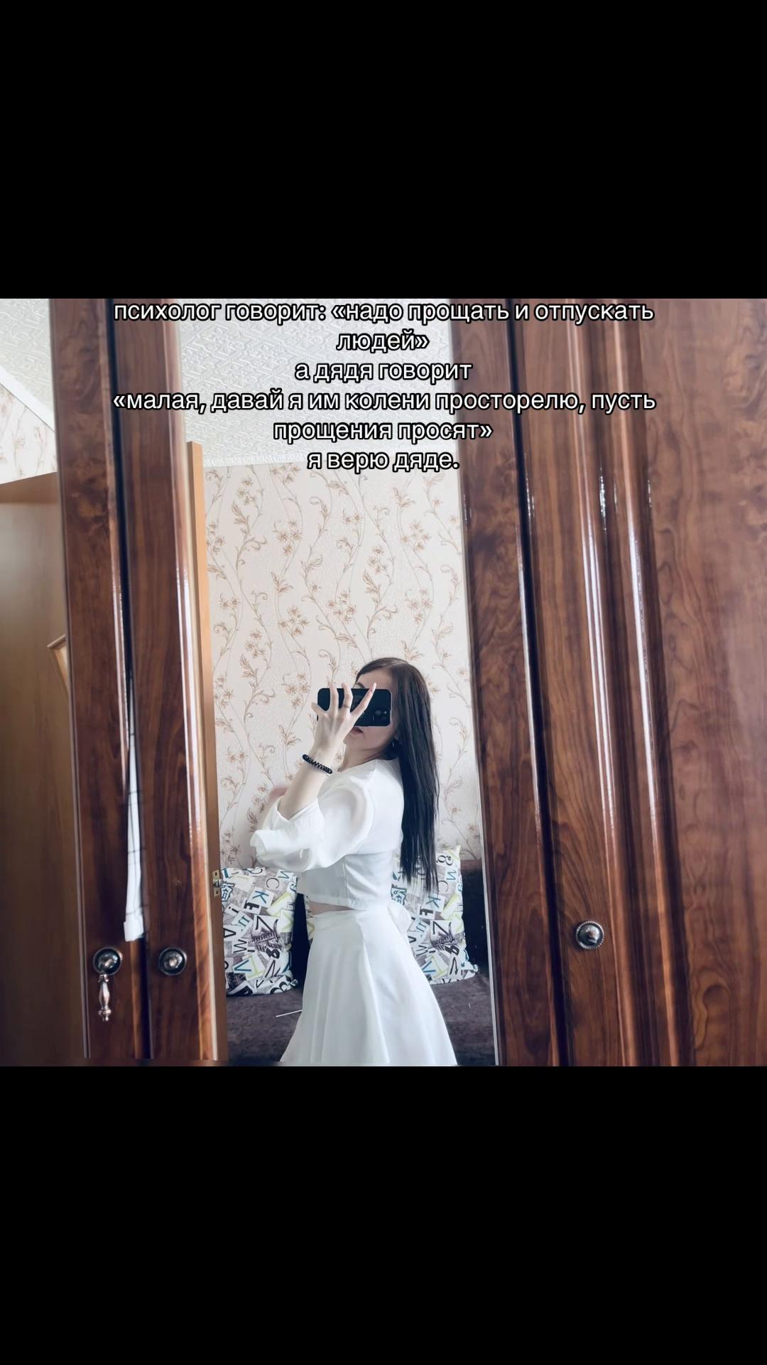 @та самая⚔️