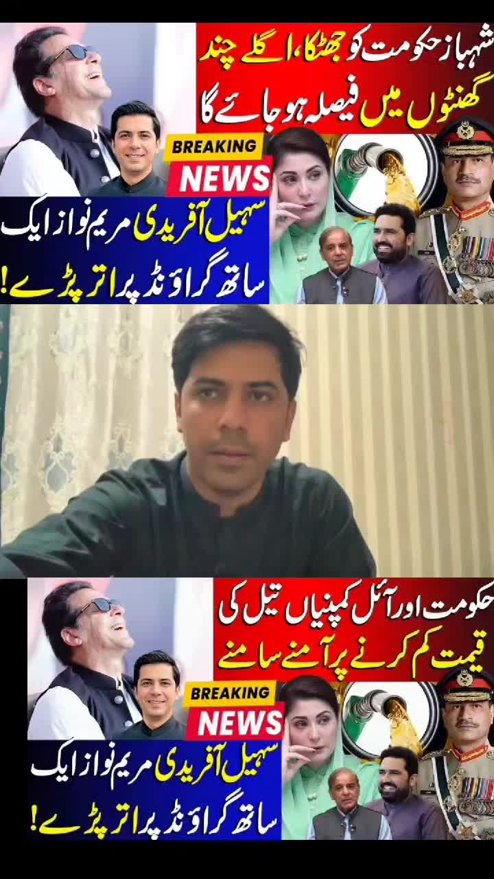 @Umar Daraz Gondal