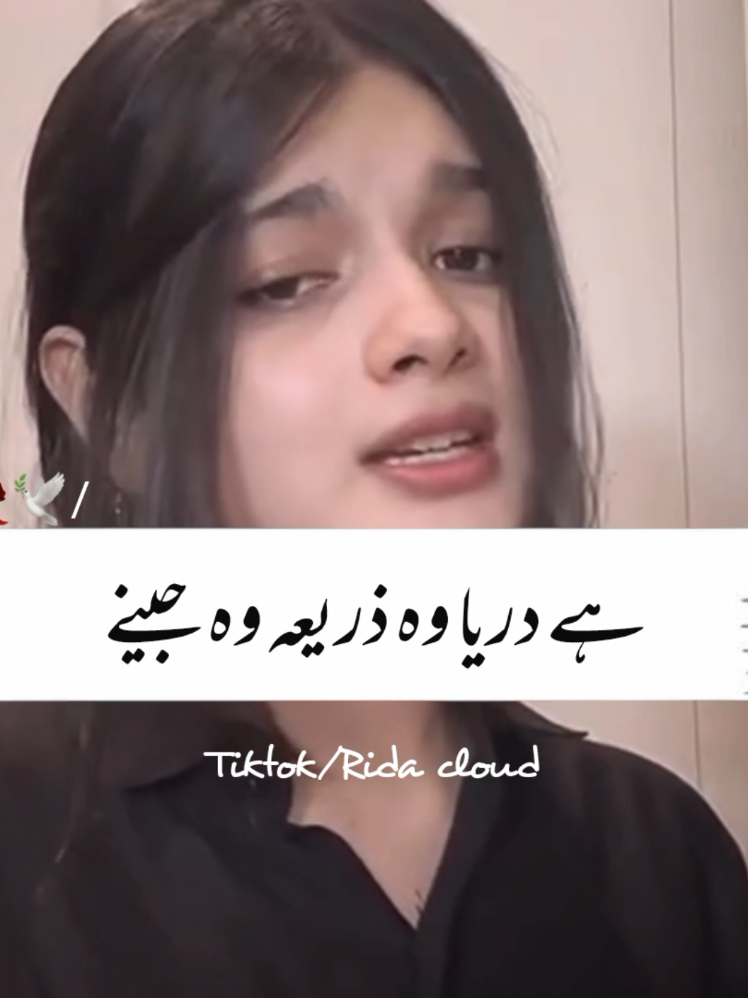 @RIDA_CLOUD❤️🩹