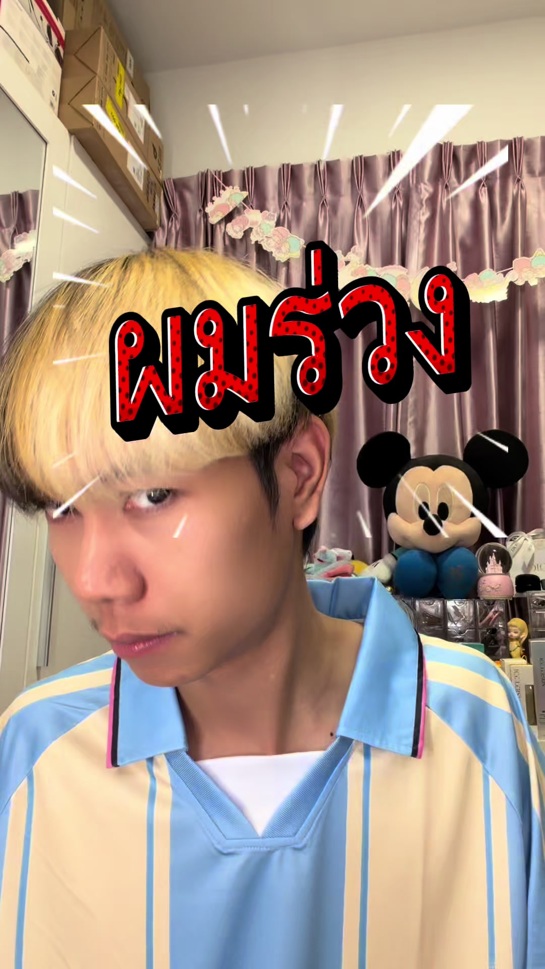 @🌼Noah2541🌼