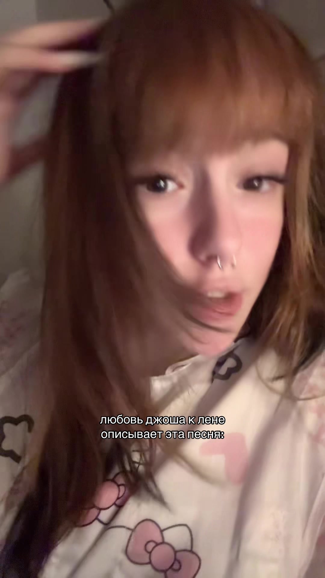 @двойник сэдди👅