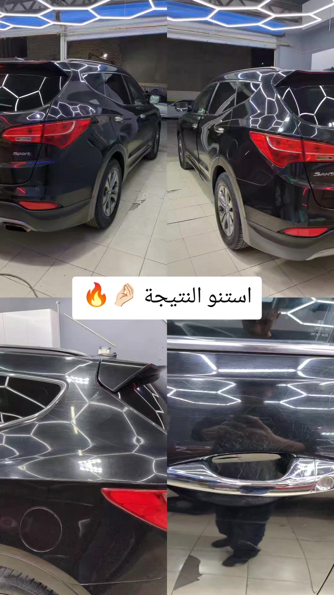 @حسن للعناية بسيارات 🚘