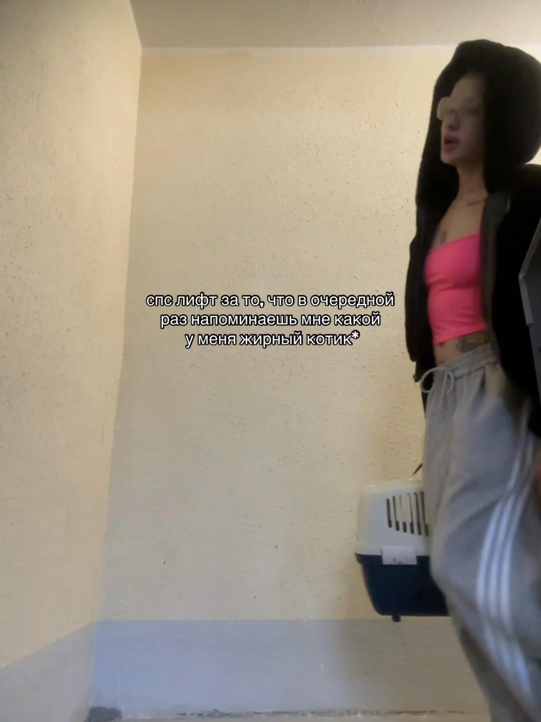 @тгк: маями на связи