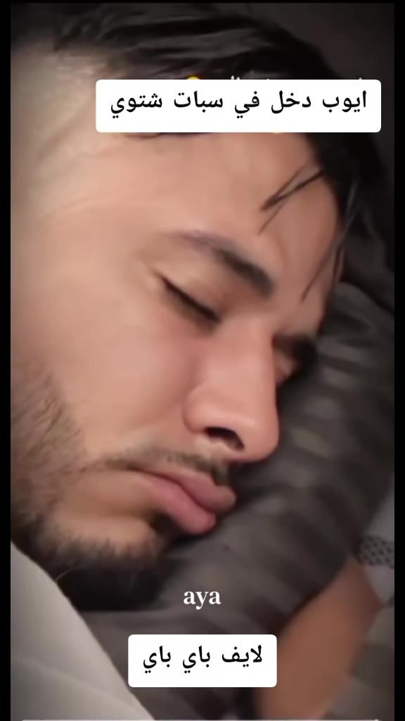@aya🤍🤎🇲🇦