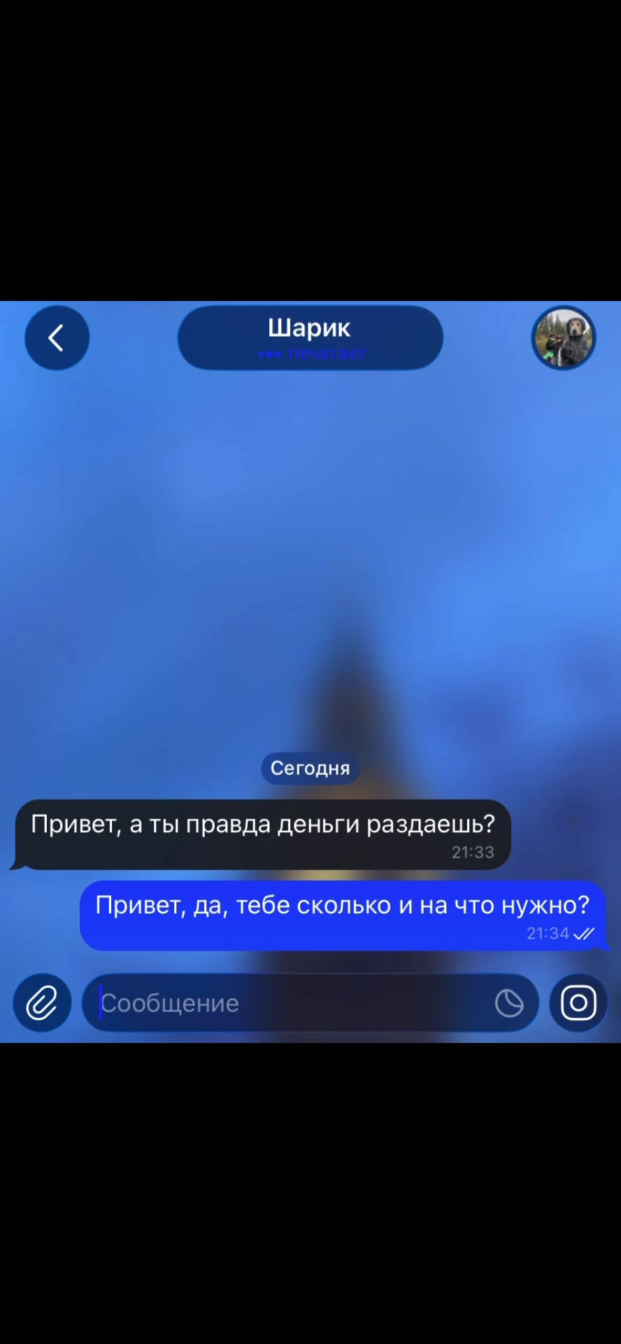 @ВСЕ В ПРОФИЛЕ 👉